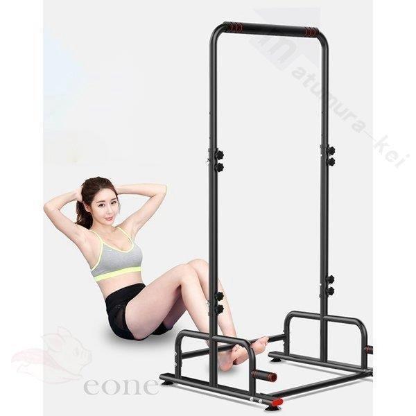 鉄棒 子供 家族で使える 背筋 腹筋 筋トレ 健康器具 マルチジム 懸垂バー 懸垂 マシーン 懸垂マシン チンニング スタンド トレーニング器具 