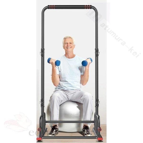 鉄棒 子供 家族で使える 背筋 腹筋 筋トレ 健康器具 マルチジム 懸垂バー 懸垂 マシーン 懸垂マシン チンニング スタンド トレーニング器具 