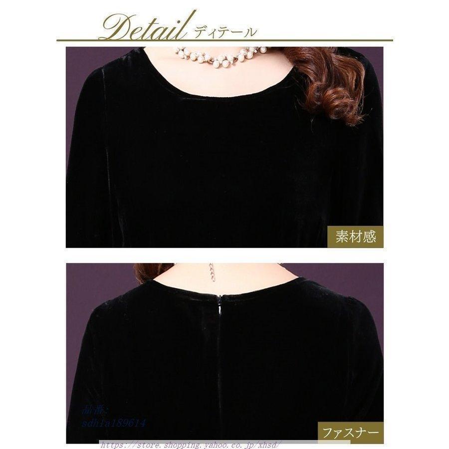 新春SALE！ 結婚式 母親 ドレス フォーマルドレス 50代 ミセス パーティードレス 親族 大人 70代 フォーマルワンピース 30代 ロングドレス シニア 服装 40代 60代 【A2844651440】(15286円)