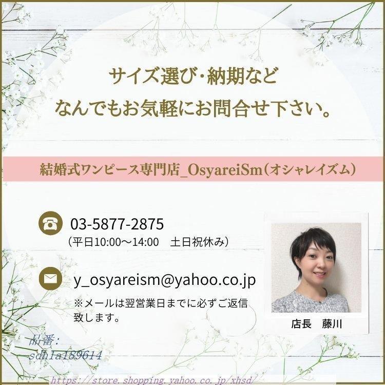 新春SALE！ 結婚式 母親 ドレス フォーマルドレス 50代 ミセス パーティードレス 親族 大人 70代 フォーマルワンピース 30代 ロングドレス シニア 服装 40代 60代 【A2844651440】(15286円)
