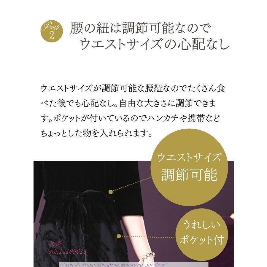 新春SALE！ 結婚式 母親 ドレス フォーマルドレス 50代 ミセス パーティードレス 親族 大人 70代 フォーマルワンピース 30代 ロングドレス シニア 服装 40代 60代 【A2844651440】(15286円)