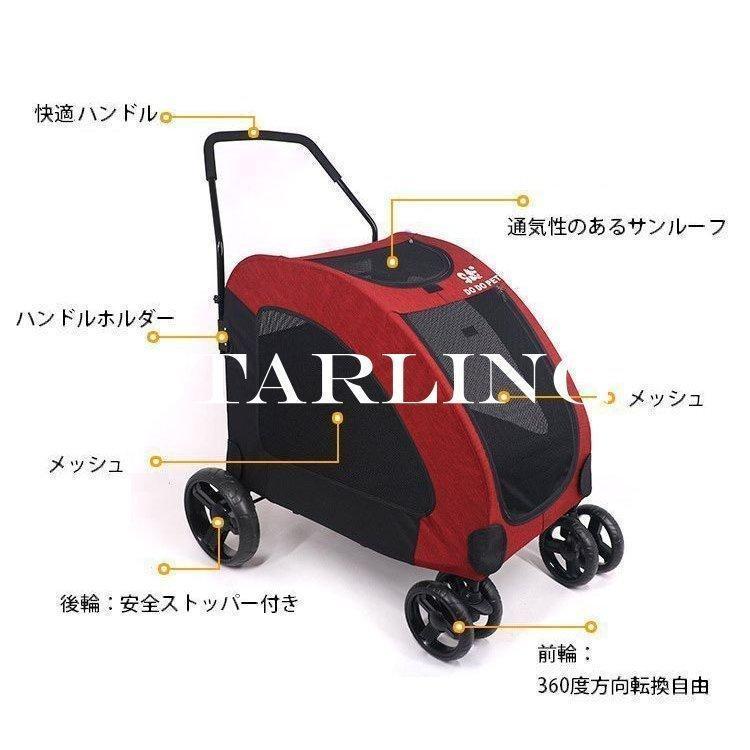 ペットカート ペットバギー DODOPET 大型犬 多頭飼い 中型犬 小型犬 4輪 折りたたみ 省スペース 大型商品 キャスター ドッグカート バギー 北海道 沖縄 離島地域にお届けの際は2，160円 4，320円の送料が必要になる場合がございます 該当地域に配送ご希望のお客様は送料をご確認後にご注文お願いいたします