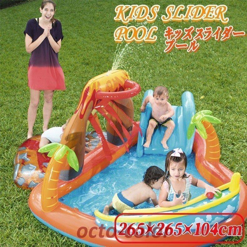 家でプール遊び！ビニールプール 家庭用プール 対象年齢３歳 子供プール new 水遊び おもちゃ 火山のプール 滑り台付き スライダー 