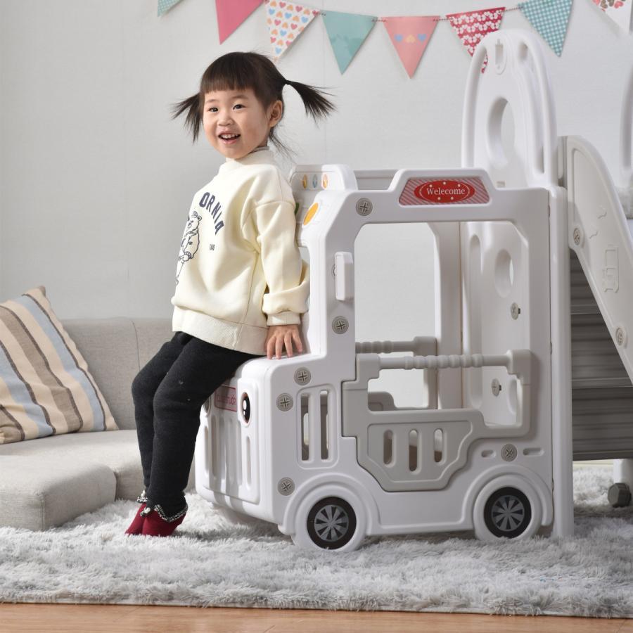 滑り台 バスすべり台 ブランコ バスケットゴール ボール遊び 室内遊具 すべりだい 屋内 家庭用 子供 キッズ 男の子 重量