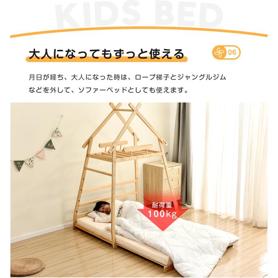【2023新作】子供ベッド システムベッド 二段ベッド 天然木 滑り台付き ジャングルジム 3way 伸長式 大型遊具 子供用 ジャングルジム 伸長式 weight