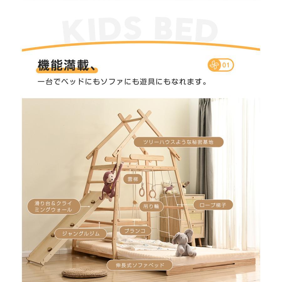 【2023新作】子供ベッド システムベッド 二段ベッド 天然木 滑り台付き ジャングルジム 3way 伸長式 大型遊具 子供用 ジャングルジム 伸長式 weight