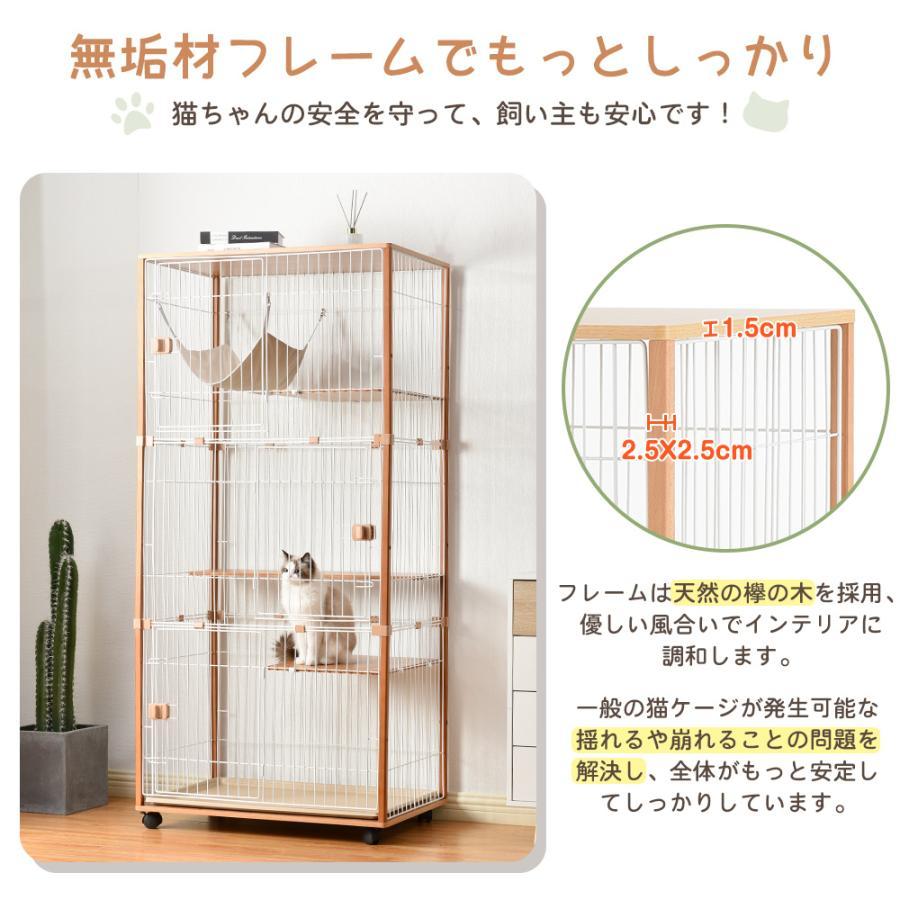 猫ケージ 3段 大型 キャットケージ 木製フレーム キャスター付 ハンモック付き ペットケージ 多頭飼い ゲージ 2段可能 留守番 保護 脱走防止 一年保証 猫 ペットケージ ゲージ 留守番 脱走防止 ケージ ペット