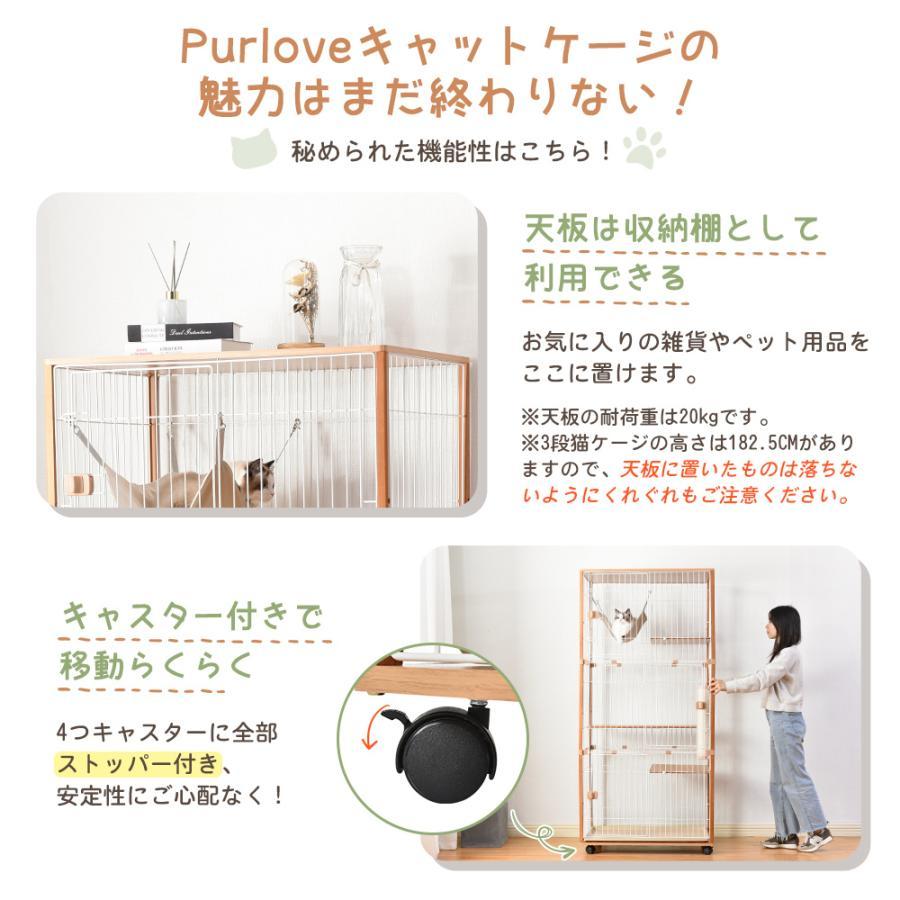 猫ケージ 3段 大型 キャットケージ 木製フレーム キャスター付 ハンモック付き ペットケージ 多頭飼い ゲージ 2段可能 留守番 保護 脱走防止 一年保証 猫 ペットケージ ゲージ 留守番 脱走防止 ケージ ペット