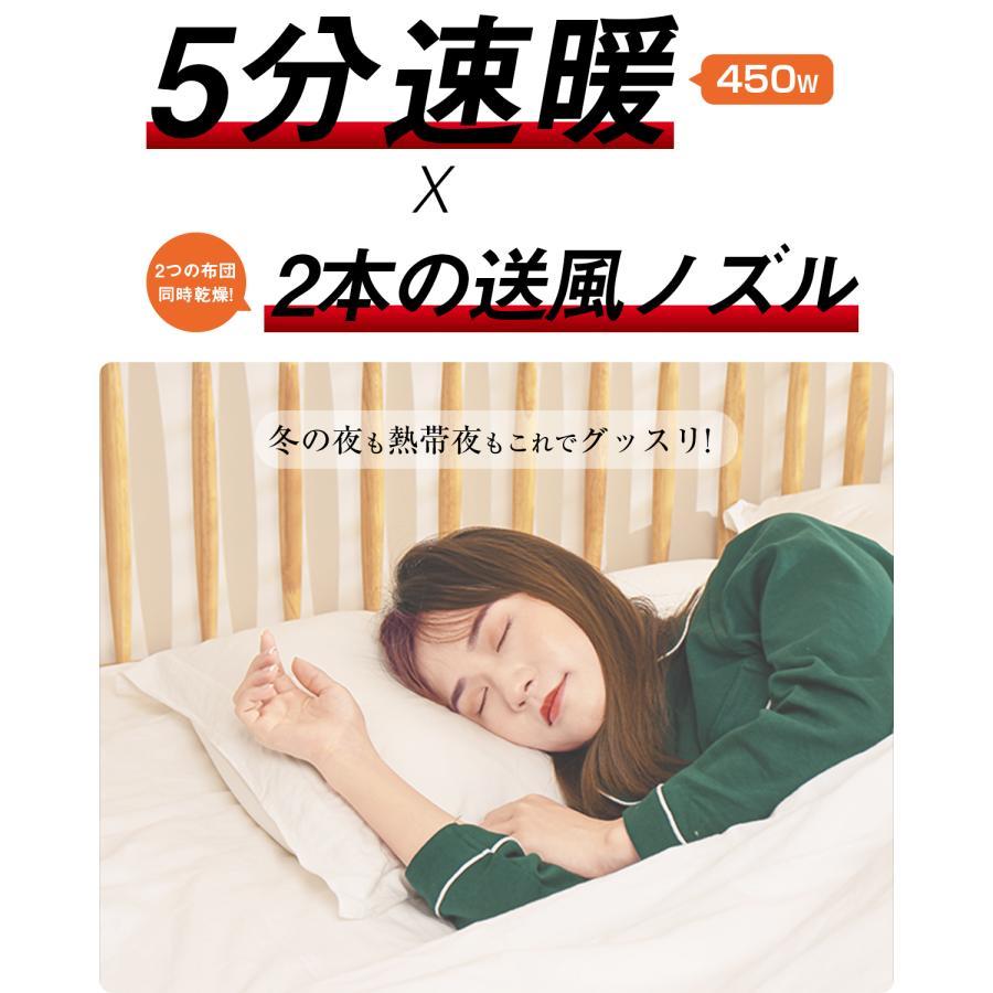 ＼爆買WEEK★8990円→6990円／EVOVE 布団乾燥機 マットタイプ  乾燥機 コンパクト ハイパワー 除湿 洗濯物 ダニ対策 温風 布団あたため BW102 | MOOSOO | 01