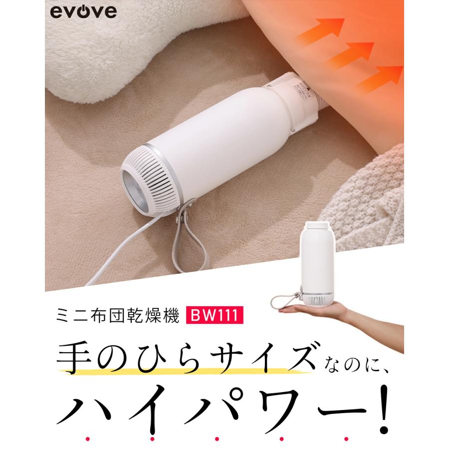 爆買week!☆10800円→5800円！】布団乾燥機 小型 ふとん乾燥機