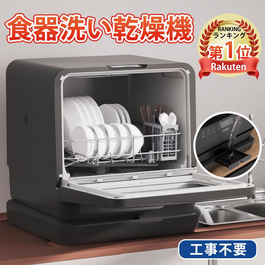 SAMKYO 【新生活応援SALE☆31900円→29900円!】SAMKYO 食器洗い SAMKYO 【新生活応援SALE☆31900円→29900円!】SAMKYO 食器洗い