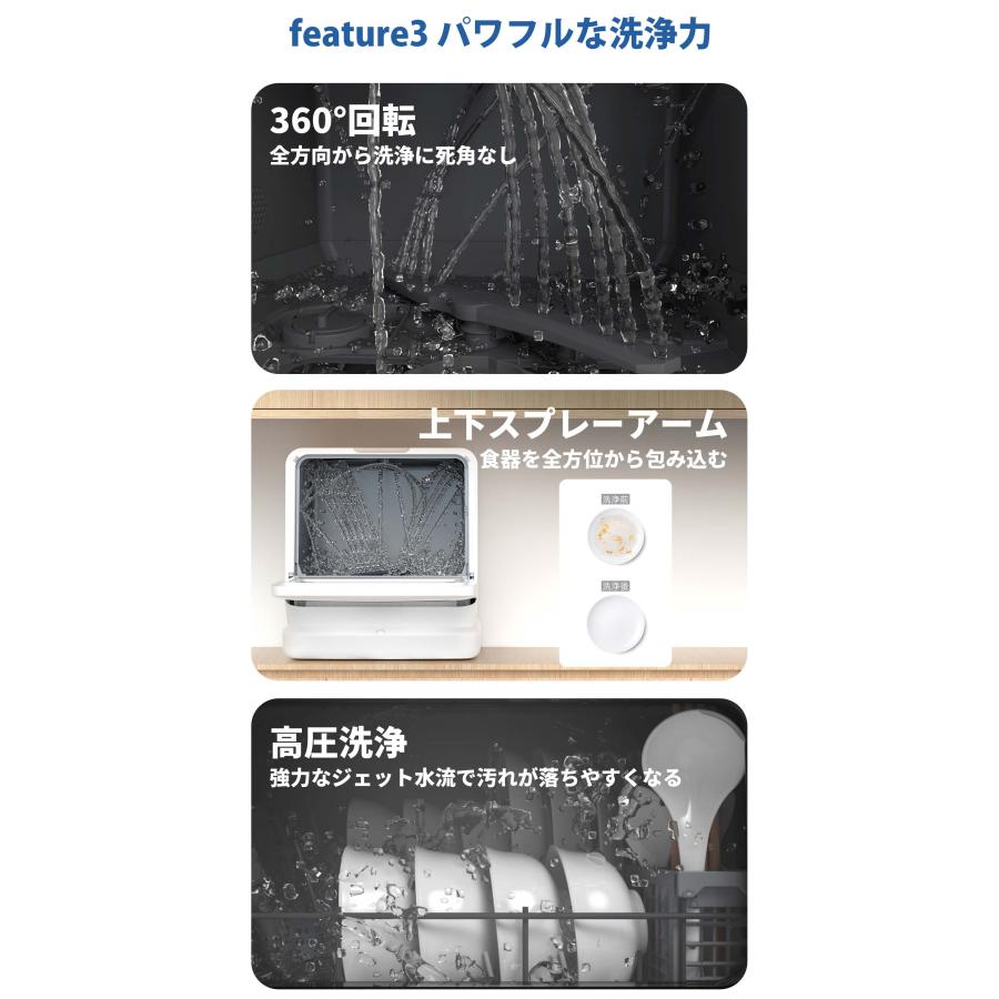 食器洗い乾燥機 コンパクト 小型 清潔 工事不要 1年保証 タンク式 除菌 食洗 食器洗い乾燥機 コンパクト 小型 清潔 工事不要 1年保証 タンク