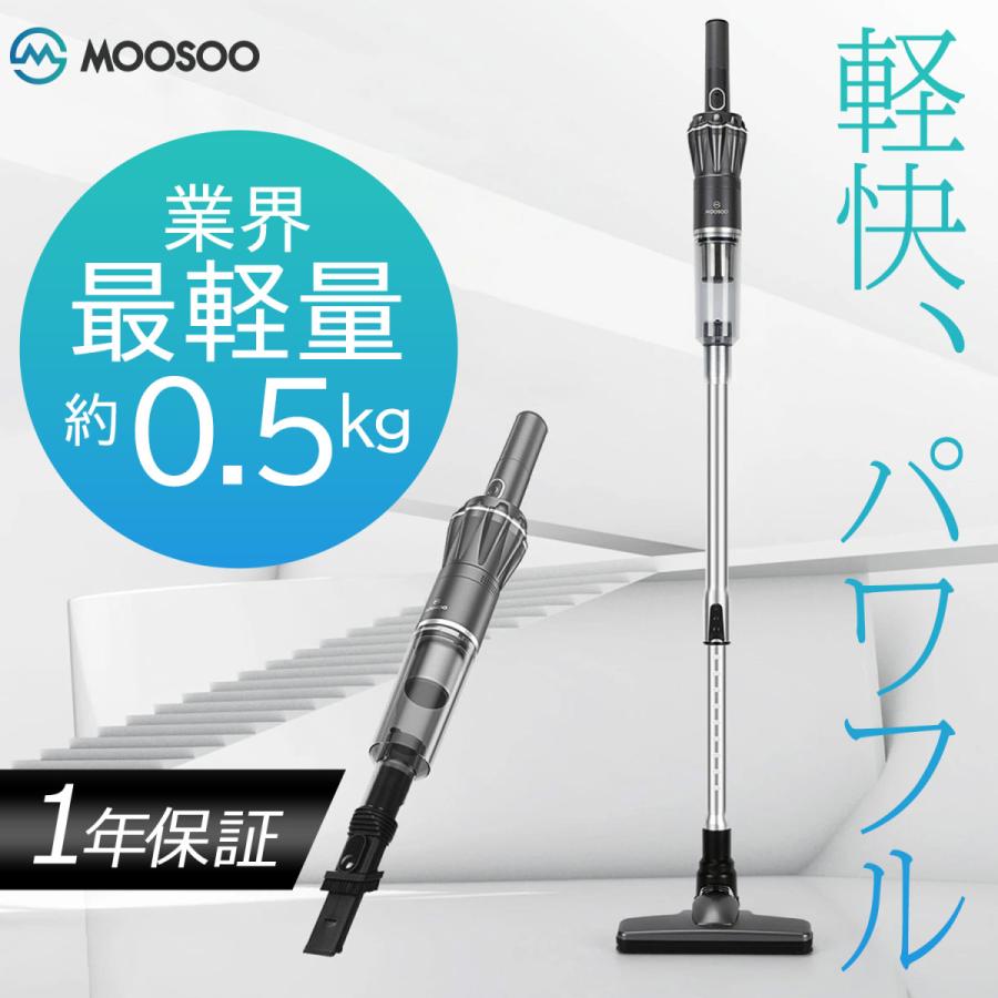 掃除機 コードレス コードレス掃除機 サイクロン式 充電式 軽量 コンパクト 吸引力 紙パック 不要 ハンディークリーナー スティッククリーナー K13 :vaca16sjp:lil - 通販 - Yahoo!ショッピング 掃除機 コードレス コードレス掃除機 サイクロン式 充電式 軽量 コンパクト 吸引力 紙パック 不要 ハンディークリーナー スティッククリーナー K13 :vaca16sjp:lil - 通販 - Yahoo!ショッピング