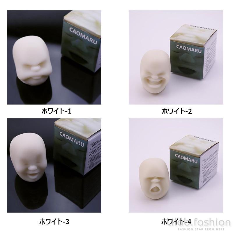 70 Offアウトレット ストレス解消グッズ リラックス ストレス発散 おもしろ フェイス 暇潰しおもちゃ 握って 癒し プレゼント 在宅おもしろグッズ 小さなカメ A B 超目玉
