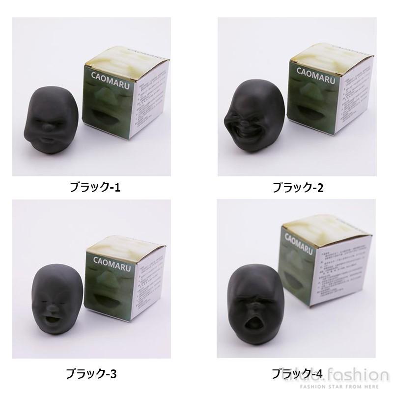 70 Offアウトレット ストレス解消グッズ リラックス ストレス発散 おもしろ フェイス 暇潰しおもちゃ 握って 癒し プレゼント 在宅おもしろグッズ 小さなカメ A B 購買