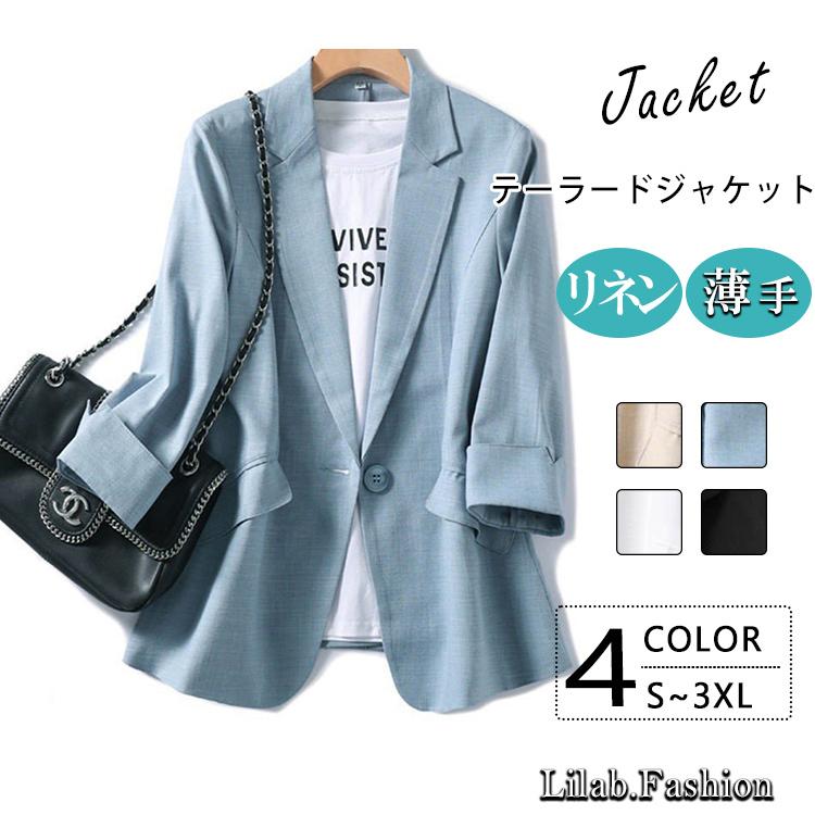 テーラードジャケット レディース スーツジャケット リネン 夏 七分袖 薄手 サマージャケット カジュアルスーツ 通勤 涼しい 羽織り 春秋 Liba422 Lilab Fashion 通販 Yahoo ショッピング