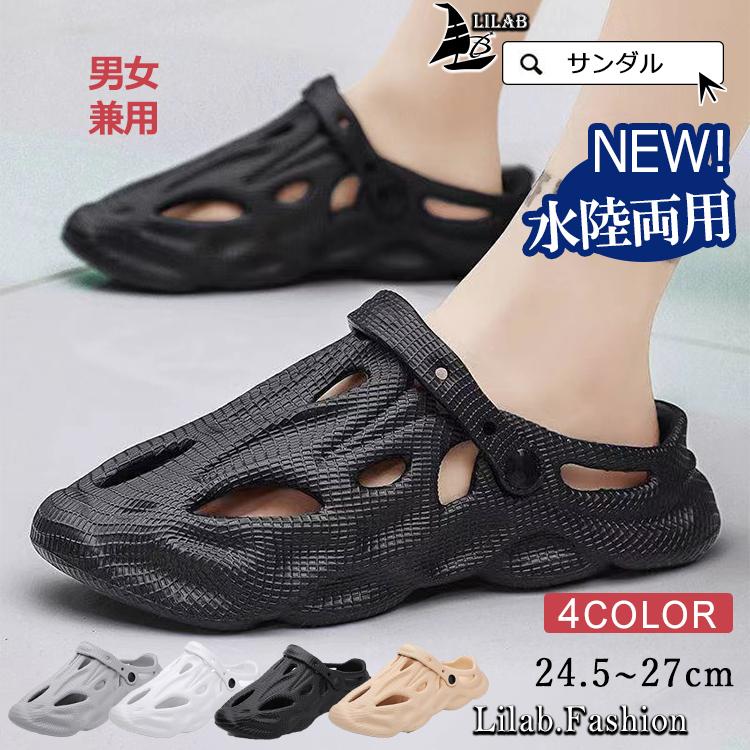 サンダル メンズ スポーツサンダル スリッポン ペア カップル アウトドア 海 川 運動 スニーカー 水陸両用 軽量 夏 プレゼント Lilab 100 の保証