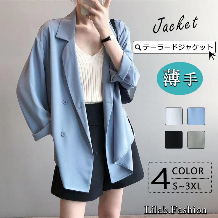 海外最新 テーラードジャケット レディース スーツジャケット 夏 長袖 薄手 サマージャケット カジュアルスーツ 通勤 涼しい 洗える 羽織り 春秋