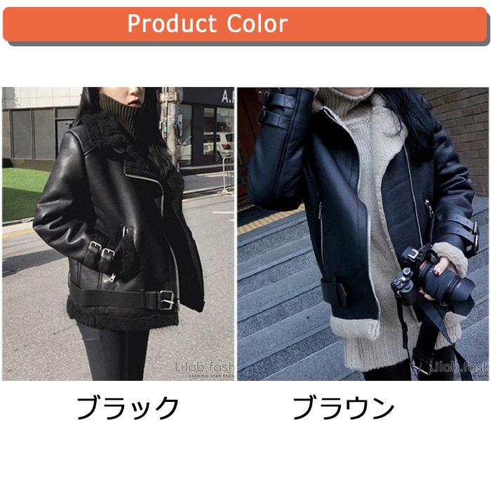 送料無料 ボア ライダース ジャケット ムスタン フェイクレザー アウター レディース 大きいサイズ 3L 裏ボア 韓国ファッション 暖 防寒 :lib20112107:Lilab.Fashion - 通販 - Yahoo!ショッピング 送料無料 ボア ライダース ジャケット ムスタン フェイクレザー アウター レディース 大きいサイズ 3L 裏ボア 韓国ファッション 暖 防寒 :lib20112107:Lilab.Fashion - 通販 - Yahoo!ショッピング