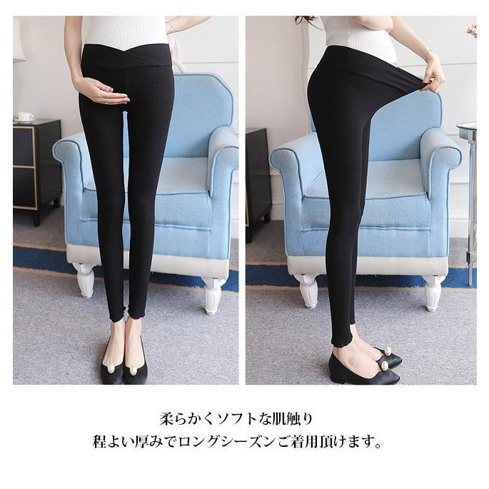 人気商品 マタニティレギンス レディース リブ編み 9分丈 ストレッチ ルームウェア 妊婦 妊娠 産後 冷房対策 ボトムス 春 夏 秋 冬 Jsonic Ca