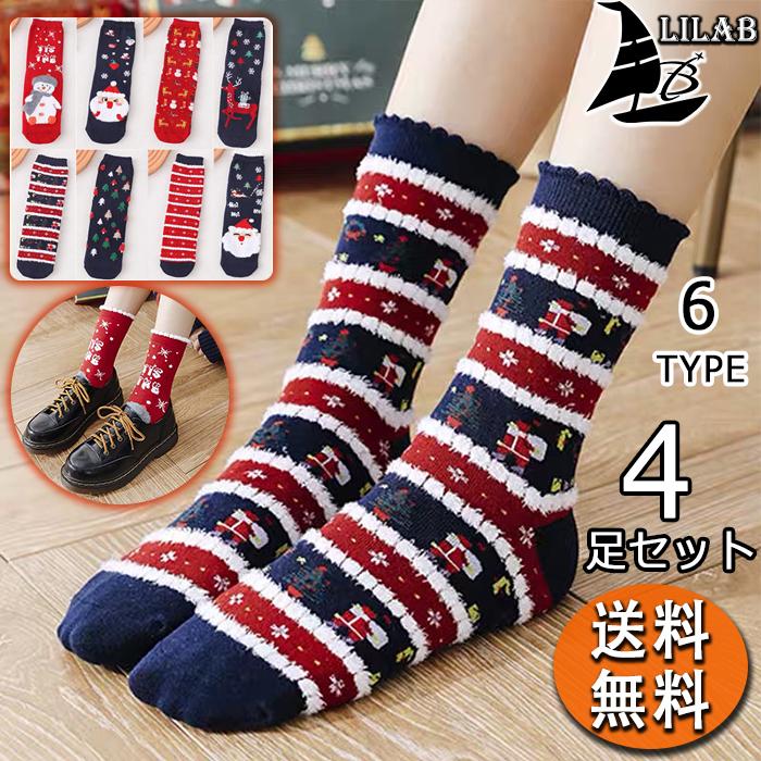 クリスマス柄入れ 靴下 メンズ レディース ソックス 動物柄ソックス クルーソックス ショートソックス コットン 防寒 プレゼント フリーサイズ 4足セット Lib Lilab Fashion 通販 Yahoo ショッピング