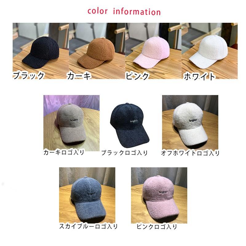 帽子 レディース メンズ ロゴ キャップ もこもこ ボアキャップ ロゴキャップ かわいい レディース 大人 親子コーデ Lib Lilab Fashion 通販 Yahoo ショッピング
