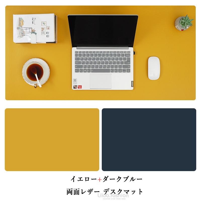 両面レザー マウスパッドPU 大判 大型 ゲーミング デスクパッド デスクマット 防水 ゲーミング 傷防止 シート 学習机 オフィス おしゃれ 下敷き 光学マウス対応 :lib2021618:Lilab.Fashion - 通販 - Yahoo!ショッピング 両面レザー マウスパッドPU 大判 大型 ゲーミング デスクパッド デスクマット 防水 ゲーミング 傷防止 シート 学習机 オフィス おしゃれ 下敷き 光学マウス対応 :lib2021618:Lilab.Fashion - 通販 - Yahoo!ショッピング