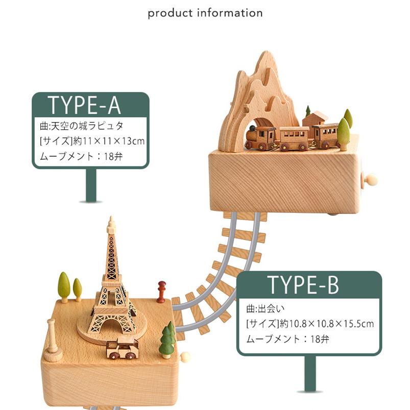 送料無料 オルゴール プレゼント インテリア 雑貨 木製 手作り 癒し フィーリング ミュージック 贈り物 寝室 音楽 オルゴール カラー Type A Ozelegitimciler Com