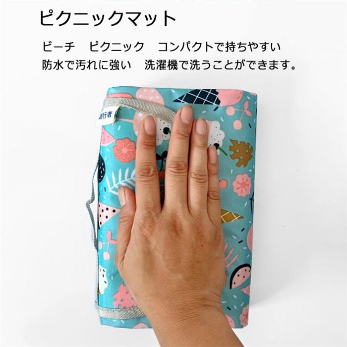 再再販 レジャーシート 0 0cm 150 0cm 145 150cm おしゃれ 大きい 2 8人 厚手 運動会 アウトドア キャンプ 公園 花見 子供 遠足 Wantannas Go Id