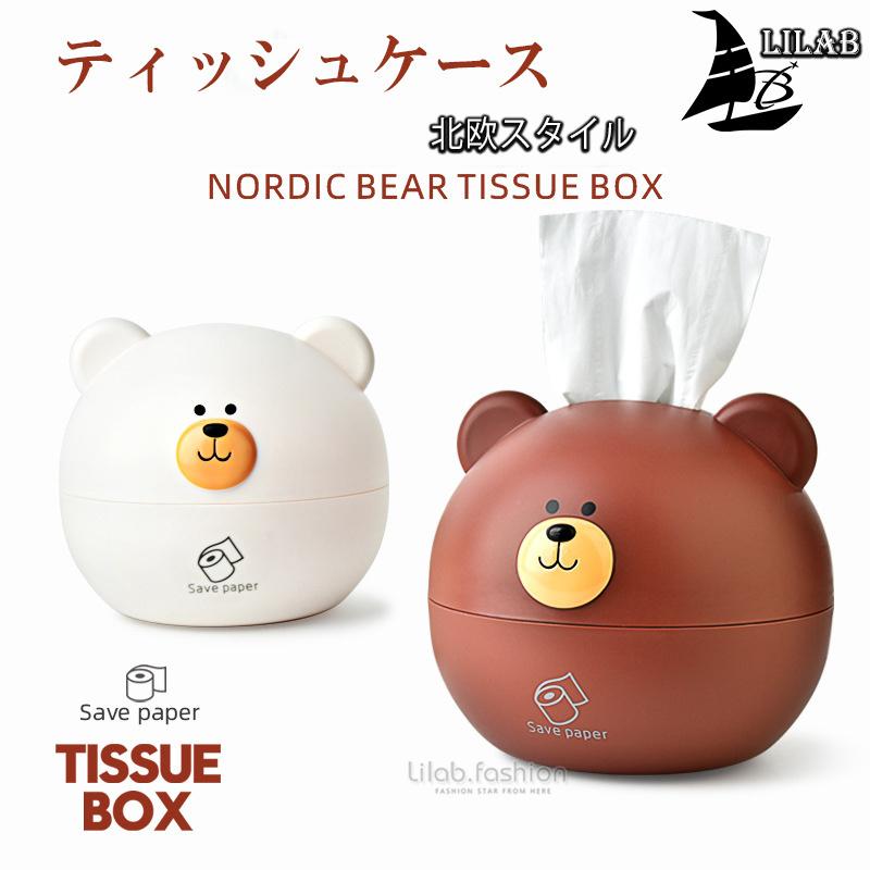 ティッシュケース かわいい ペーパーポット おしゃれ 北欧スタイル ティッシュカバー ティッシュホルダー トイレットペーパー ケース 収納 便利 Lib Lilab Fashion 通販 Yahoo ショッピング