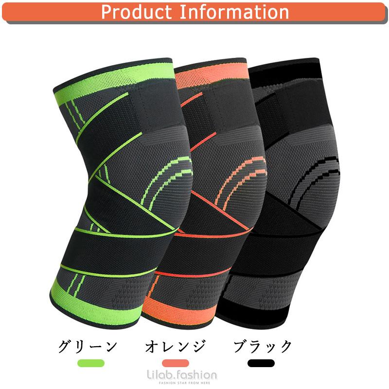 2枚セット膝サポーター ひざ 固定 サポーター ベルト スポーツ 膝関節 膝用 運動 大きいサイズ ひざ痛 ランニング 保護 膝当て 医療用 膝パッド ひざ 3D :lib2142802:Lilab.Fashion - 通販 - Yahoo!ショッピング 2枚セット膝サポーター ひざ 固定 サポーター ベルト スポーツ 膝関節 膝用 運動 大きいサイズ ひざ痛 ランニング 保護 膝当て 医療用 膝パッド ひざ 3D :lib2142802:Lilab.Fashion - 通販 - Yahoo!ショッピング