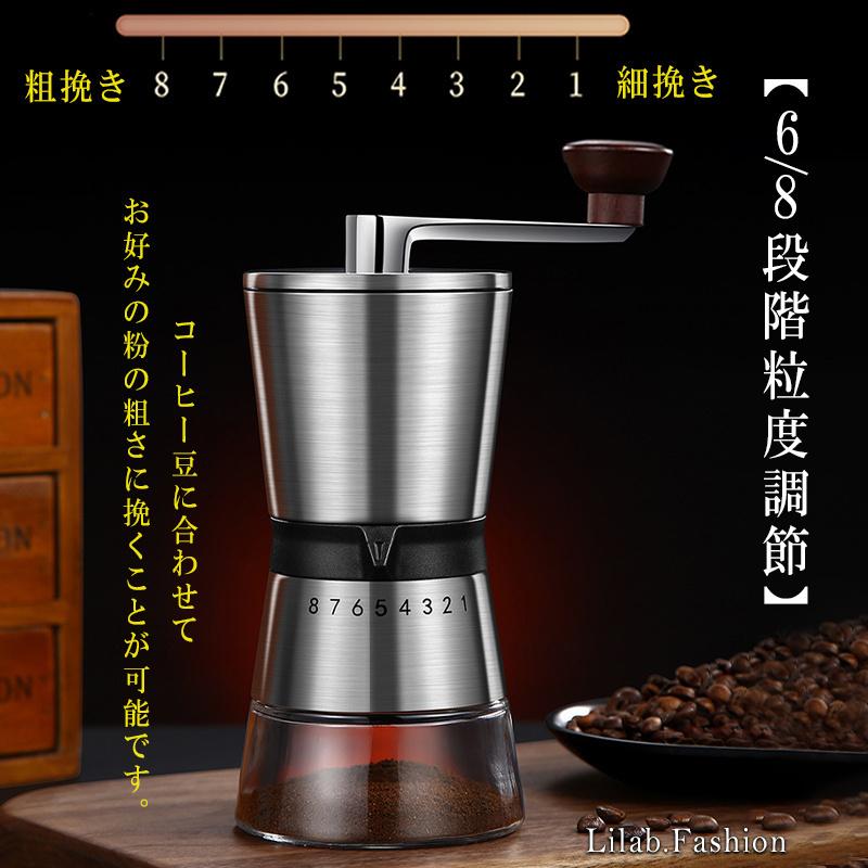 コーヒーミル 手挽き 手動 コーヒー豆挽き 粗さ調節 セラミック刃 ミル アウトドア キャンプ 登山 どこでも 出張 敬老 父の日 母の日 2TYPE :lib21928:Lilab.Fashion - 通販 - Yahoo!ショッピング コーヒーミル 手挽き 手動 コーヒー豆挽き 粗さ調節 セラミック刃 ミル アウトドア キャンプ 登山 どこでも 出張 敬老 父の日 母の日 2TYPE :lib21928:Lilab.Fashion - 通販 - Yahoo!ショッピング