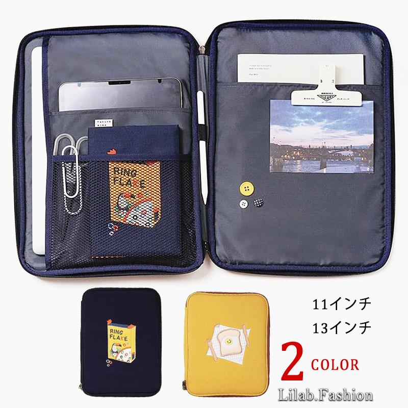 パソコンケース タブレット 収納ケース タブレット用バッグ Pcケース Ipad 11インチ 小学校 対応 売れ筋 子供 通学 中学 大人 13インチ