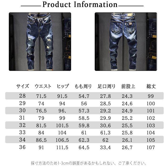 ダメージデニムパンツ メンズ ちょいサルエルパンツ サルエルパンツ ジーンズ スキニーパンツ ストレッチ チノパン テーパードパンツ ボトムス 夏 春 秋 レビュー高評価のおせち贈り物 チノパン
