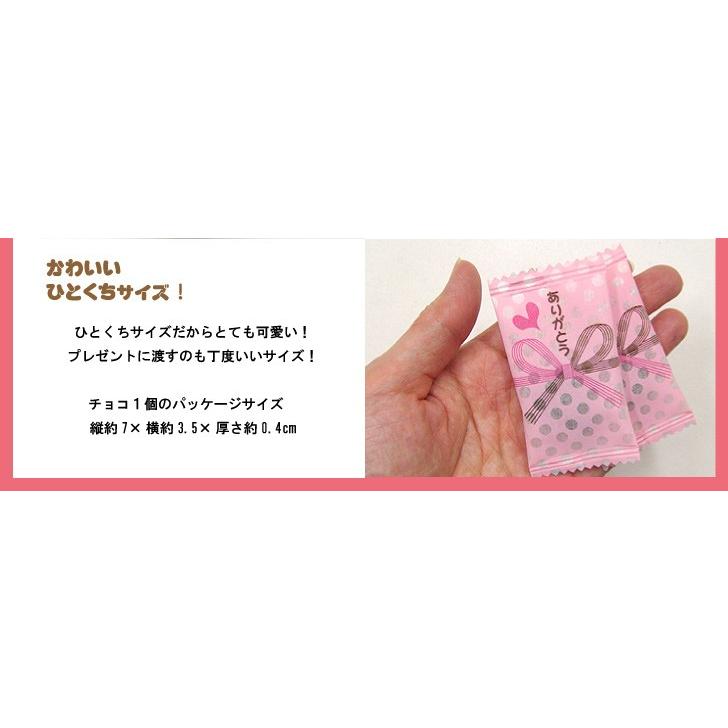 ホワイトデー チョコ おもしろ のし袋ありがとうのハートのチョコレート50g 面白い お菓子 ギフト 送料無料 リラの女王様 通販 Yahoo ショッピング