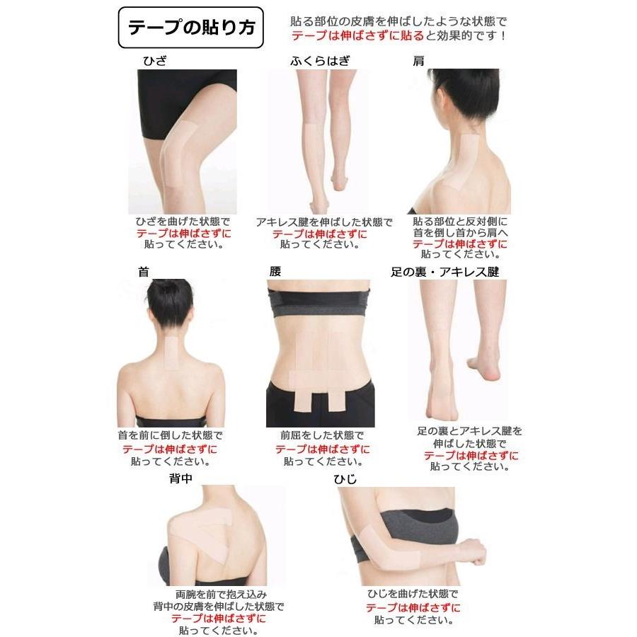 ゲルマテープ 幅5cm 5m巻 肩 腰 首 ひざ ひじ 膝 肘 ふくらはぎ 脹脛 アキレス腱 うちみ 捻挫 筋肉のコリ 痛みをサポート 日本薬興正規品 普通郵便送料無料 リラの女王様 通販 Yahoo ショッピング