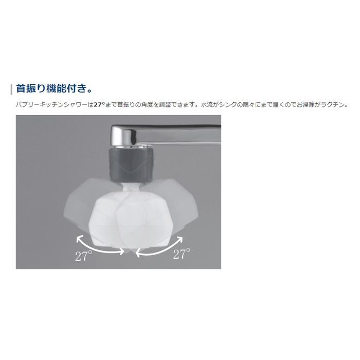 バブリーキッチンシャワー マイクロナノバブル SV218 キッチン 節水シャワーヘッド 首振り 節水 シャワー SV218 台所 シンク 送料無料 :2019101701:リラの女王様 - 通販 - Yahoo!ショッピング バブリーキッチンシャワー マイクロナノバブル SV218 キッチン 節水シャワーヘッド 首振り 節水 シャワー SV218 台所 シンク 送料無料 :2019101701:リラの女王様 - 通販 - Yahoo!ショッピング