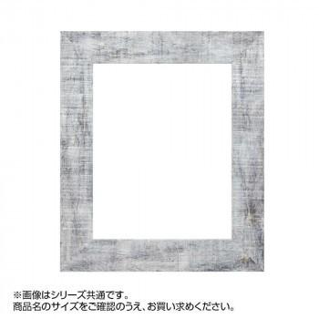 品質保証 額縁 Aps 05 デッサン額 樹脂フレーム アルナ グレー 送料無料 B 2 一番の贈り物 Applefaces Co