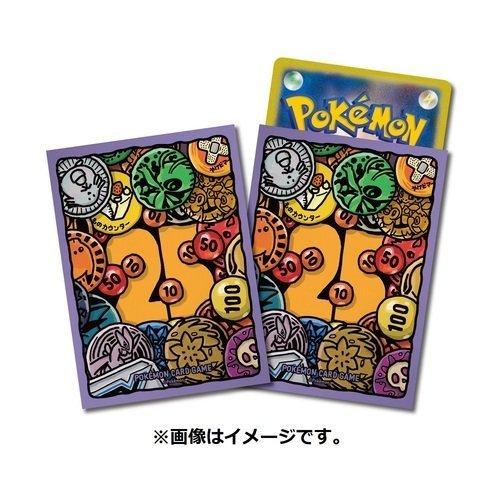 ポケモンカード スリーブ デッキシールド 25th グッズコレクション Lilbloom 通販 Yahoo ショッピング