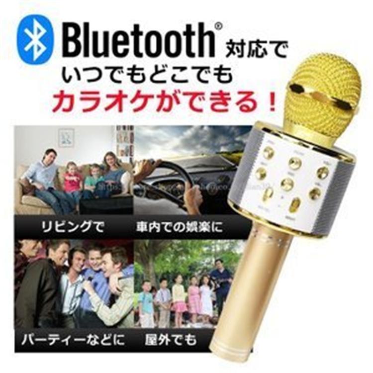 激安直営店 ワイヤレス カラオケ マイク スピーカー付きカラオケマイク 家庭用 Bluetooth スピーカー Youtube 音楽 Iphone Android スマートフォン タブレット Columbiatools Com