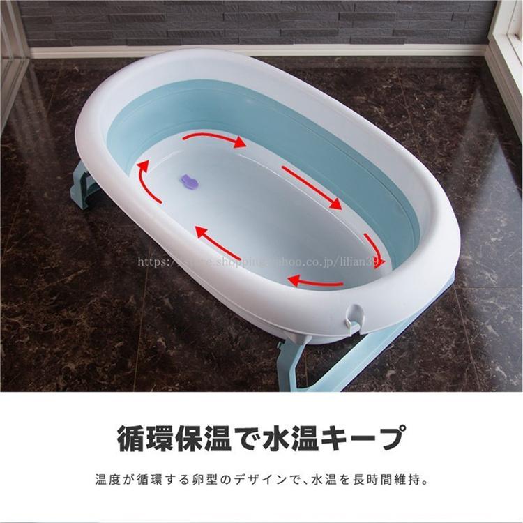 送料無料 ベビーバス 折りたたみ ソフトタブ 折り畳み 止水栓 排水口 沐浴 お風呂 ふるさと割 ペットバス 新生児 赤ちゃん たらい バスケット バケツ