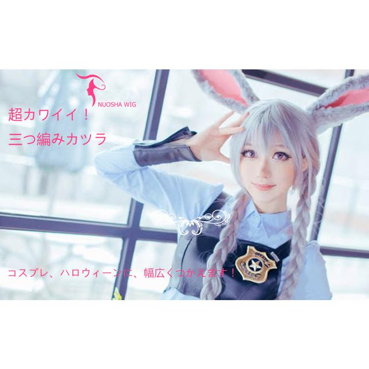 コスプレウィッグ Zootopia Zootropolis ズートピア ジュディ ホップス Judy 送料無料 Cosplay07 Lilian 通販 Yahoo ショッピング