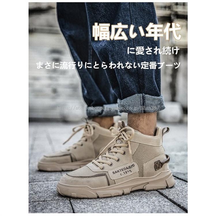 売れ筋 ブーツ やや甲高の日本人の足に適した足型を採用し 履き心地良い ブーツ メンズ 靴 ショートブーツ ハイカットブーツ 厚底 防水 防寒 冬靴 アウトドア 男性用 ブーツ カジュアル マーティンブーツ