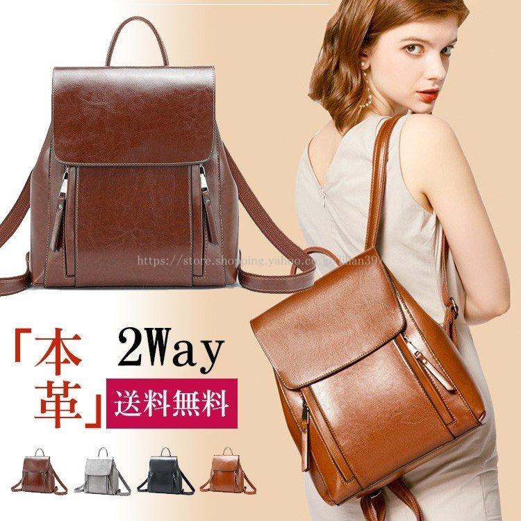 メンズファッション 履き心地 リュック レディースリュック トート バッグ ディパック 本革 母の日 オリジナル 2way 牛革 プレゼント 大人 送料無料 サイズ 通勤 ビジネス Trckurbwqq Www Kbdav Ac In