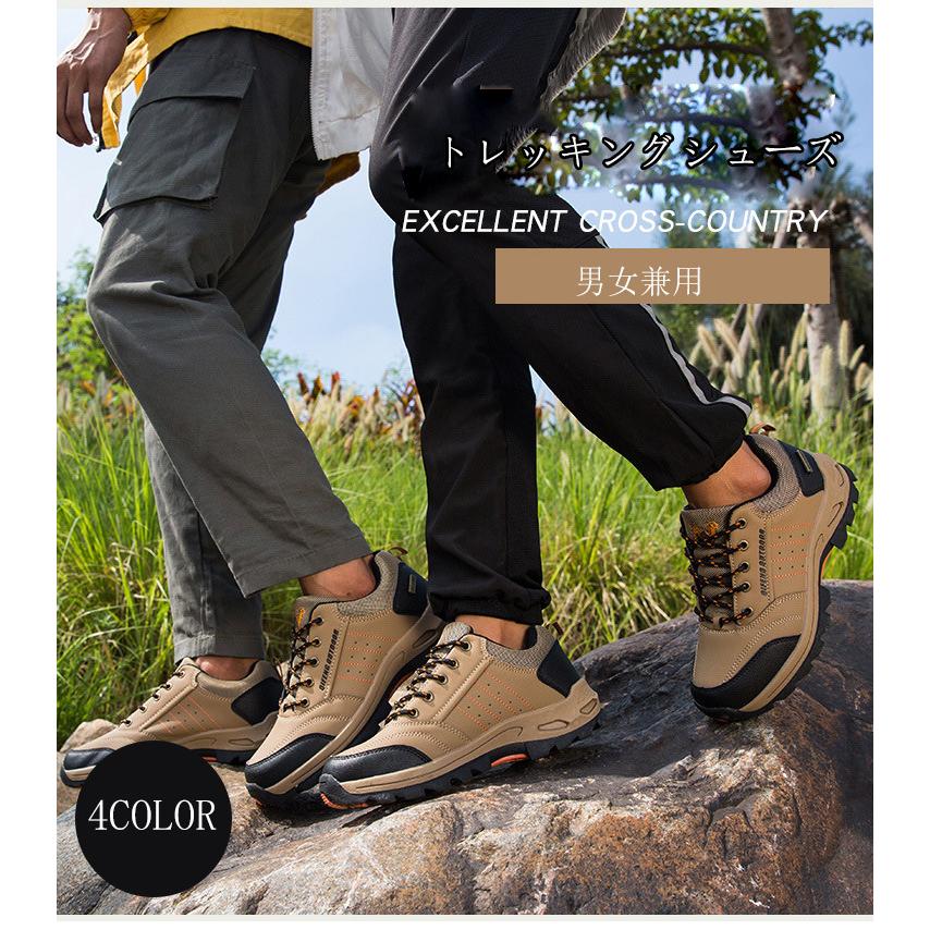 トレッキングシューズ 靴 メンズ レディース スニーカートレッキング アウトドア シューズ 男女兼用 裏起毛 登山靴 ハイキング 防滑 遠足 スポーツ 運動靴 登山 Shoes Man 122 Lilian 通販 Yahoo ショッピング