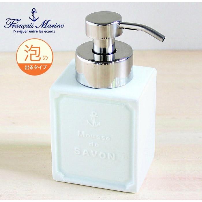 ソープディスペンサー 泡 詰め替え ボトル 白 陶器 おしゃれ 本州送料