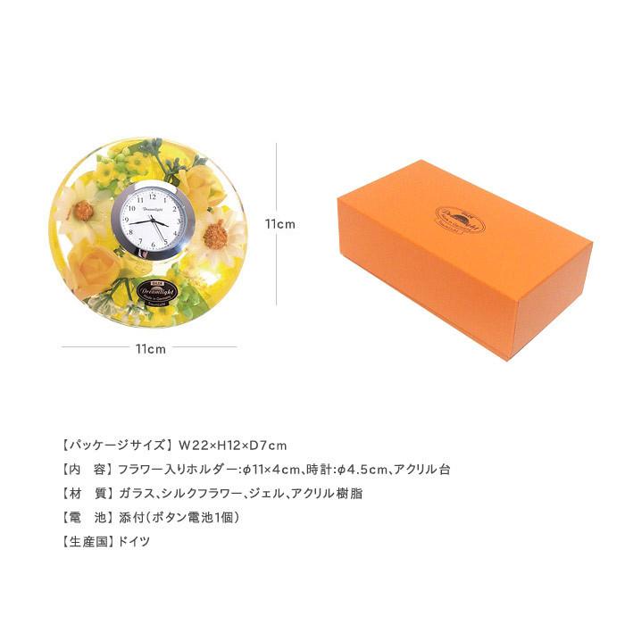 時計 花 ドイツ製 ドリームライトクロック おしゃれ 置き時計 花
