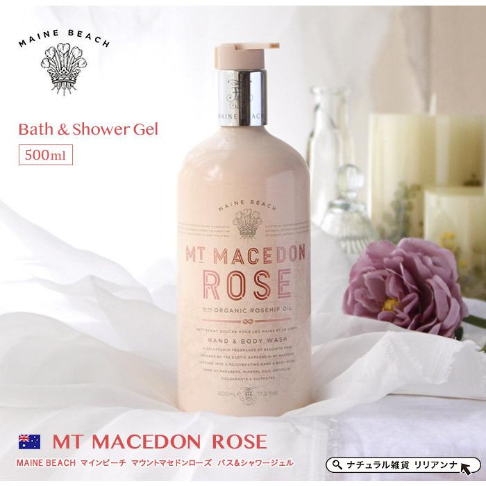 ボディーソープ いい香り シャワージェル ギフト 高級 マインビーチ マウントマセドンローズ シャワージェル ハンドソープ ローズ いい香り K 5002 ナチュラル雑貨リリアンナ 通販 Yahoo ショッピング