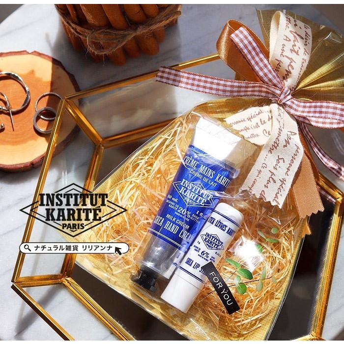 ハンドクリーム プレゼント 誕生日 女性 Institut Karite インスティテュートカリテ ハンドクリーム リップクリーム ギフトセット K 9001 ナチュラル雑貨リリアンナ 通販 Yahoo ショッピング