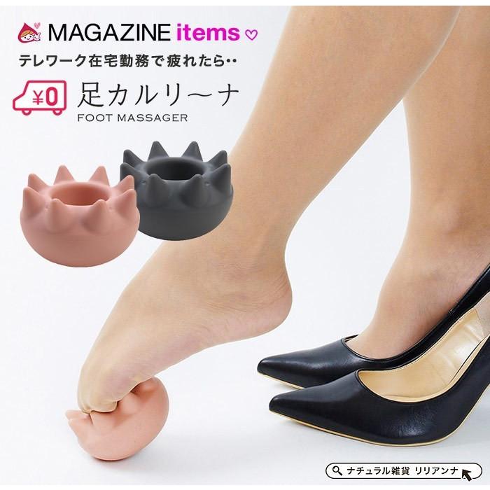 マーナ お風呂でじんわり足裏ほぐし ソフト 2個セット マーナ バス 足裏 お風呂でじんわり足裏ほぐし ギフト YB647GF